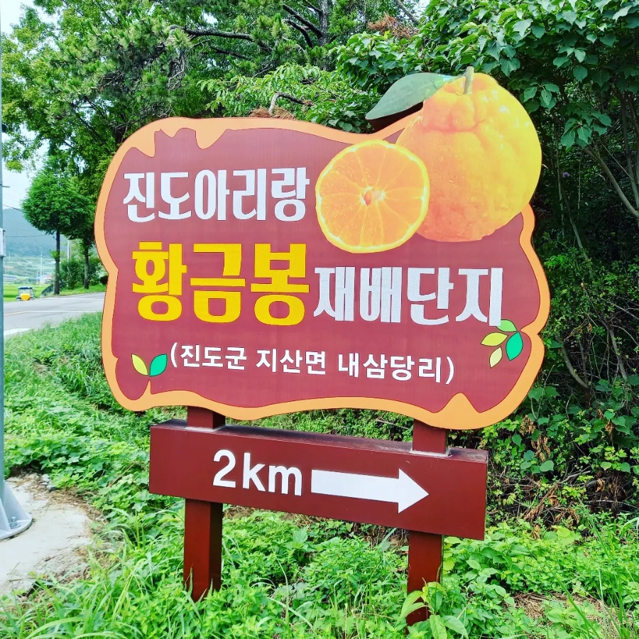 법인행복한농원 이미지