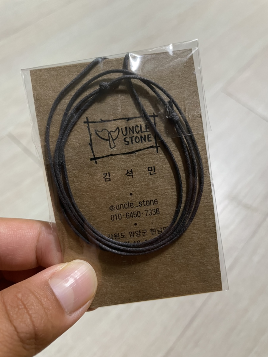 엉클스톤 이미지