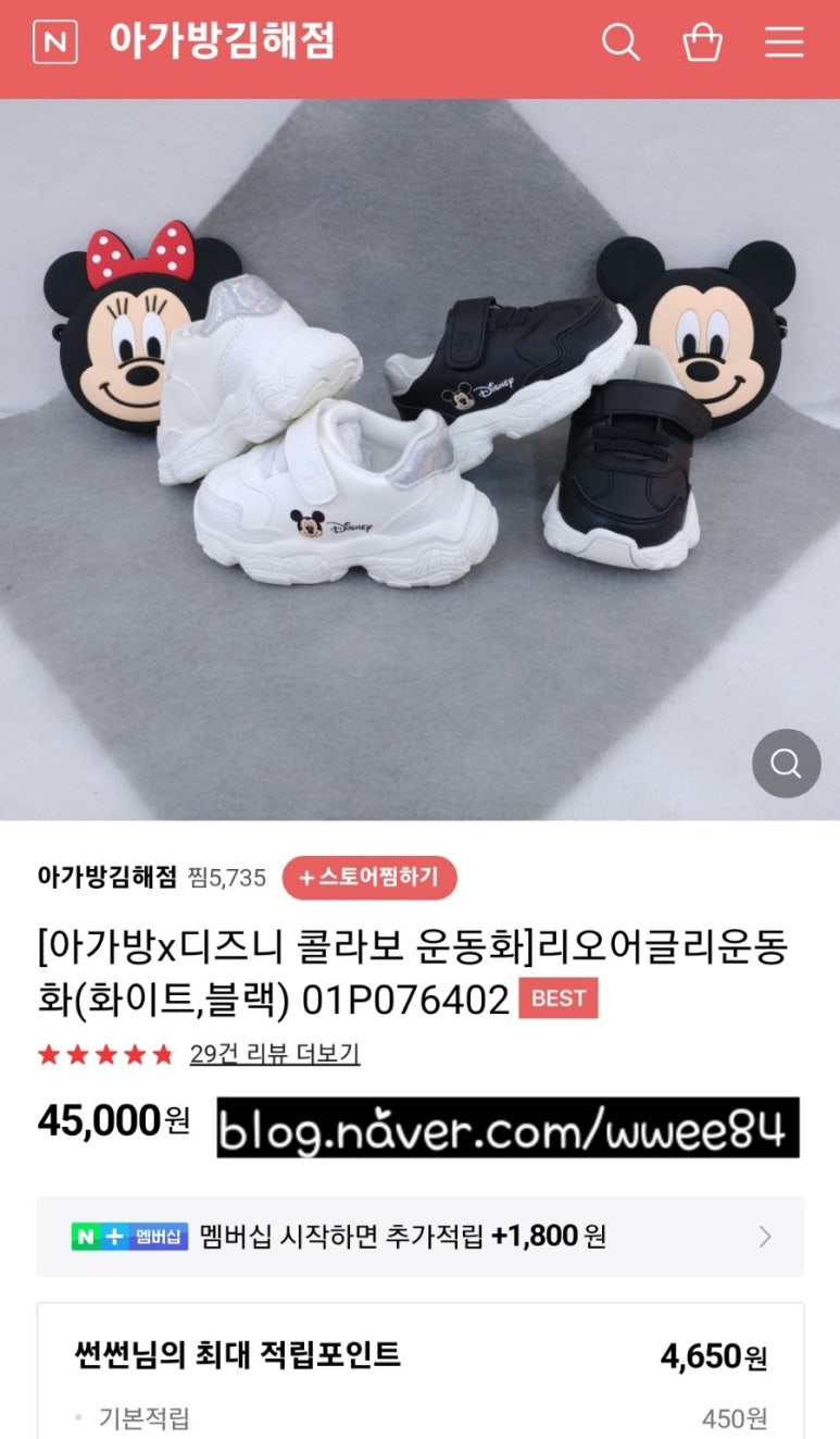 김천아가방 이미지