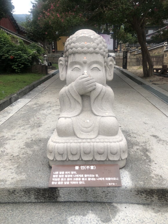 명다원 이미지