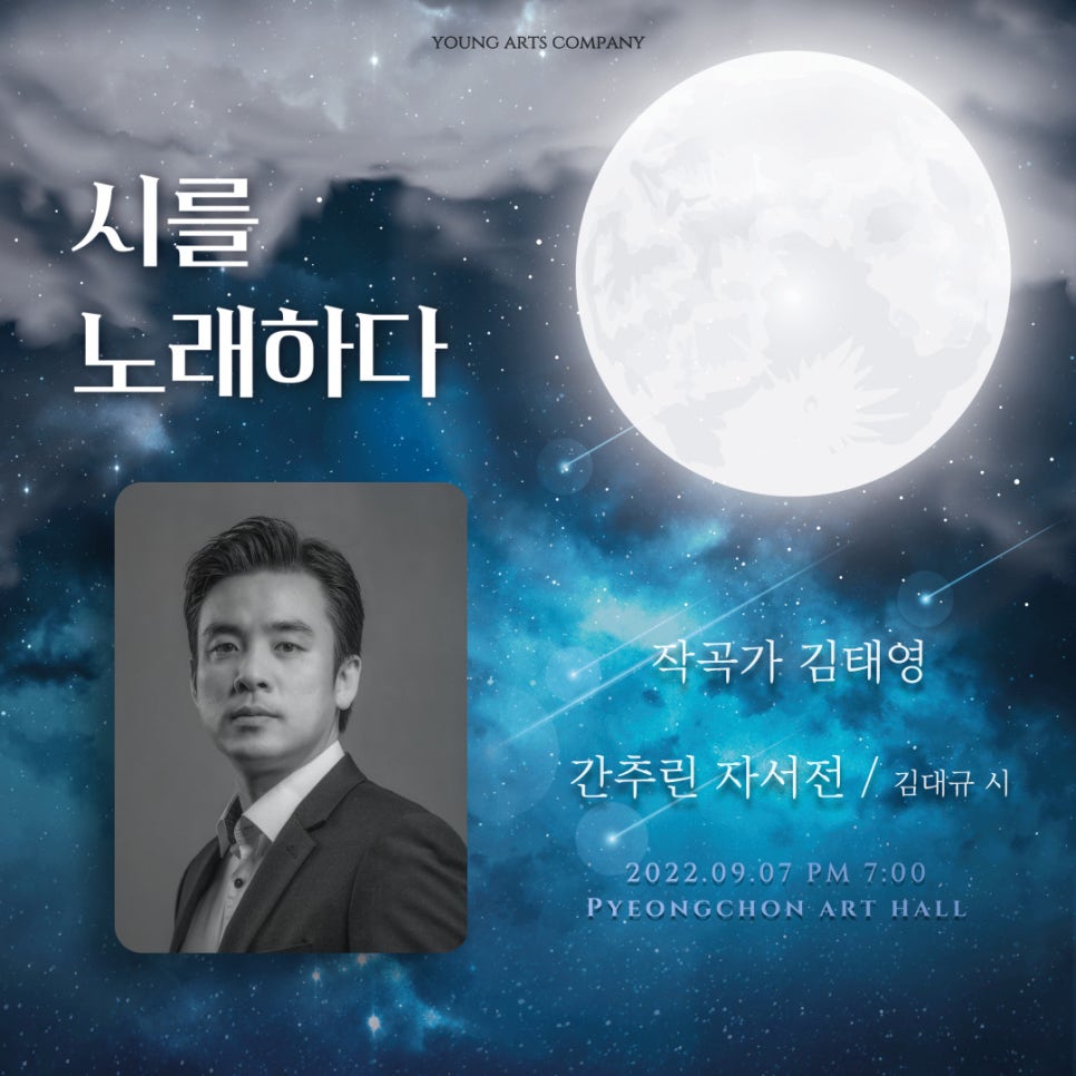 영컴퍼니 이미지