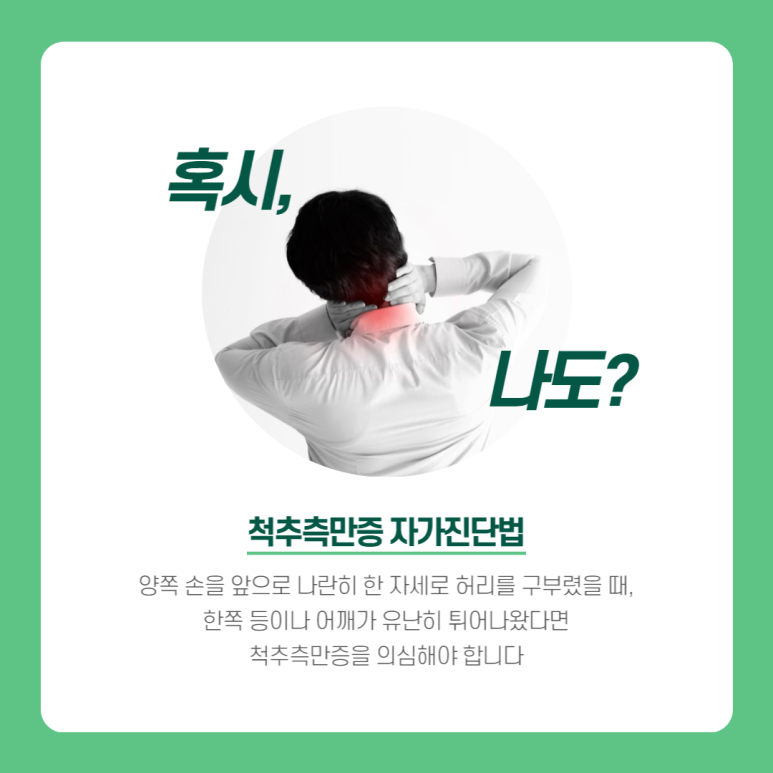늘푸른외과 이미지