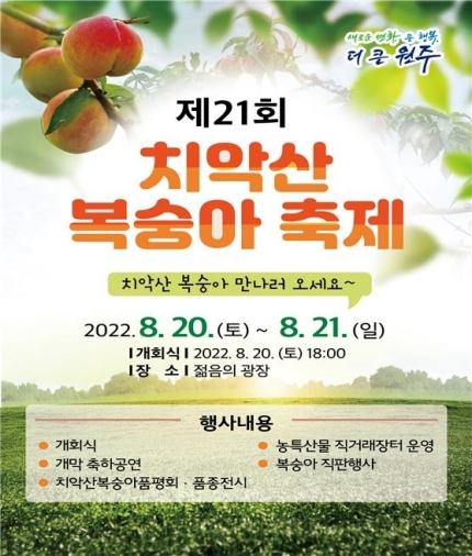 원주건어물 이미지