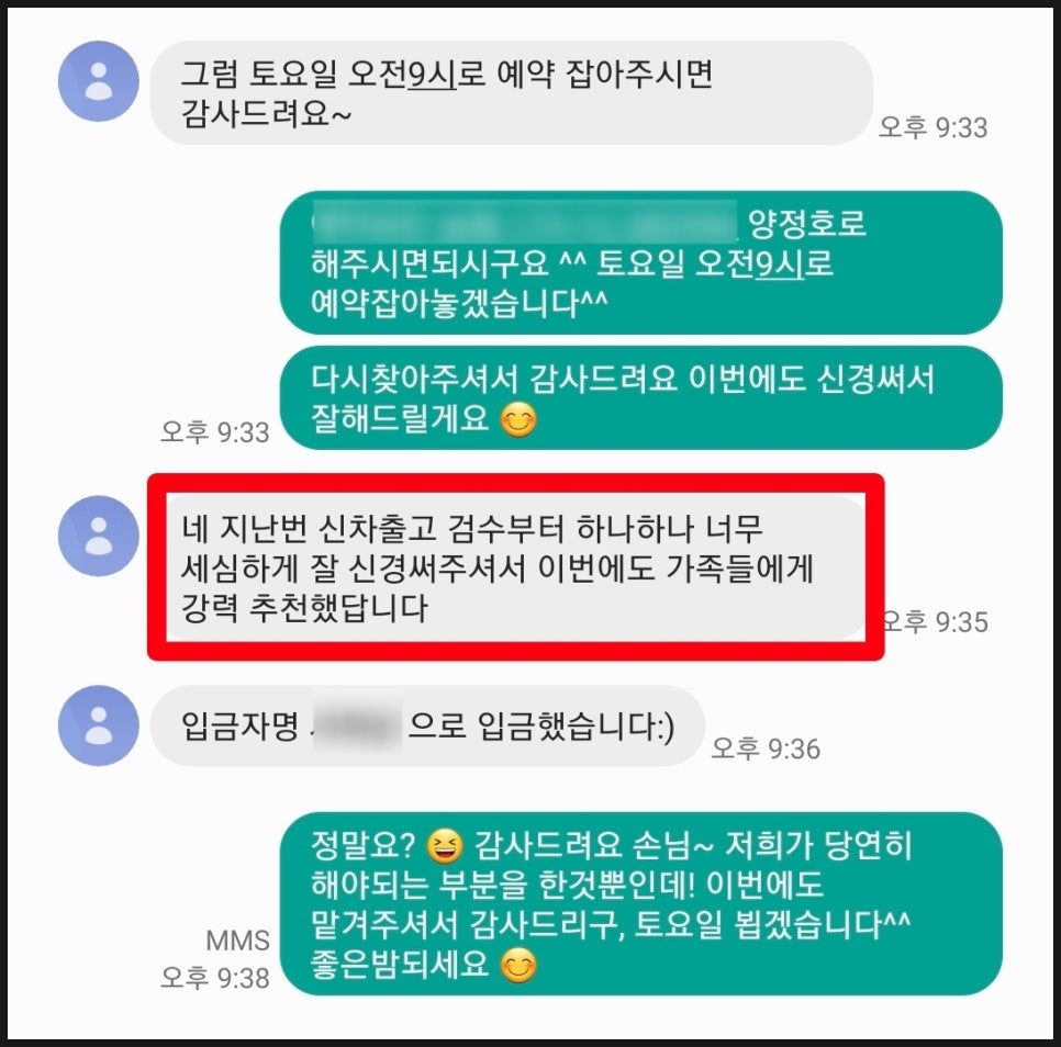 바이렉트 이미지