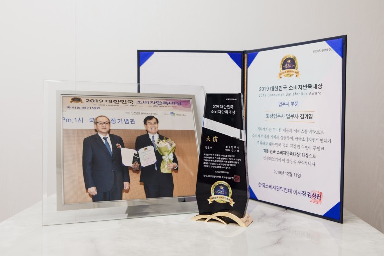화평법무사사무소 이미지