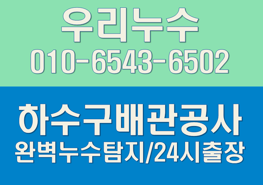 함양설비 이미지