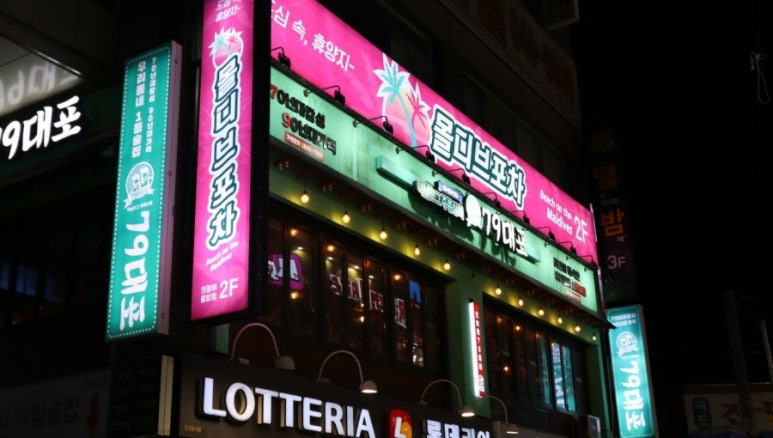 몰디브포차 이미지
