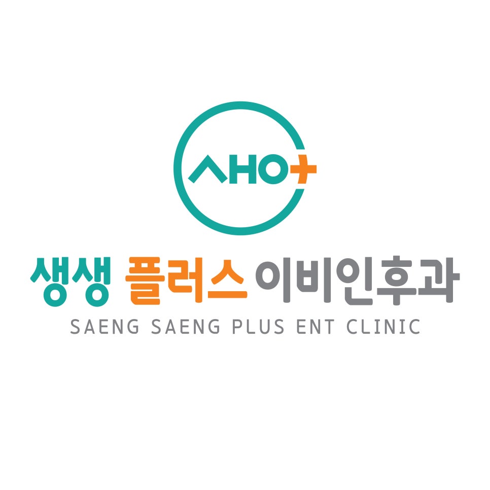 플러스이비인후과 이미지