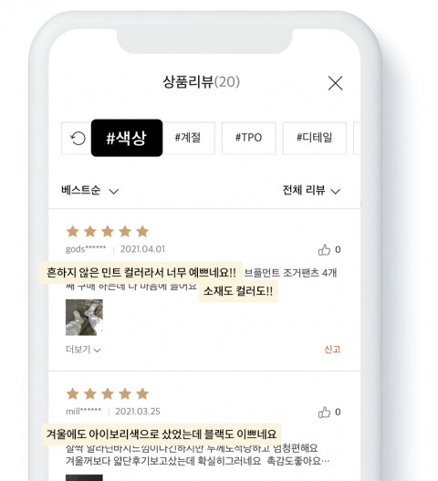에스아이솔루션 이미지