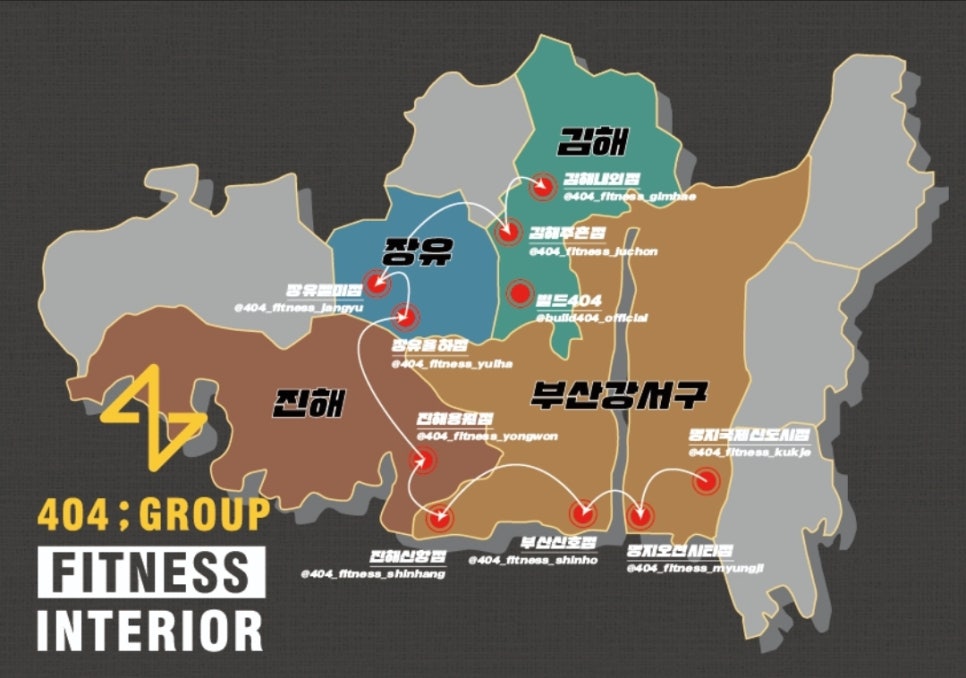 404피트니스 이미지