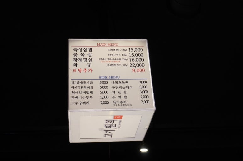 고기;원칙 이미지