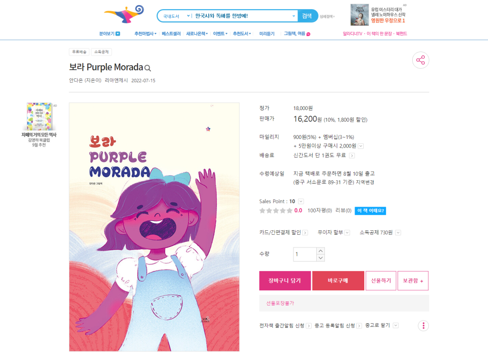 보라서점 이미지