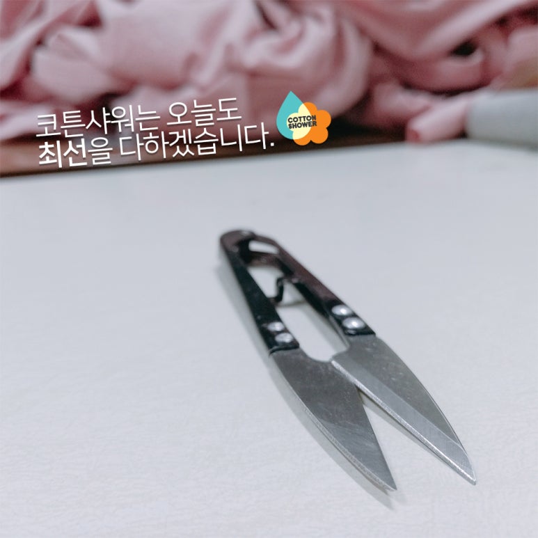 하나로코튼 이미지