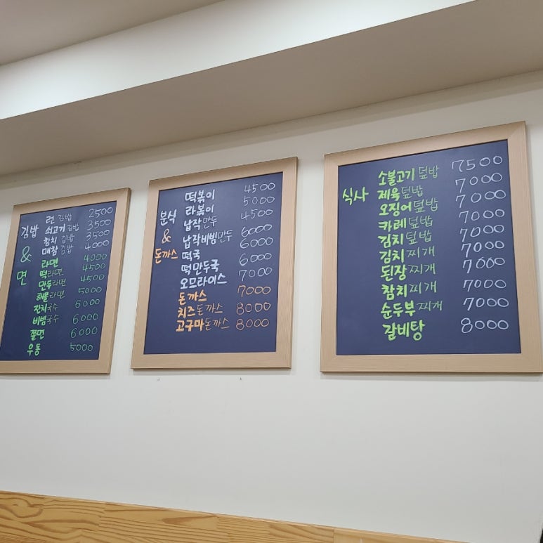 런김밥 이미지
