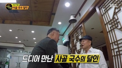 능동국시 이미지