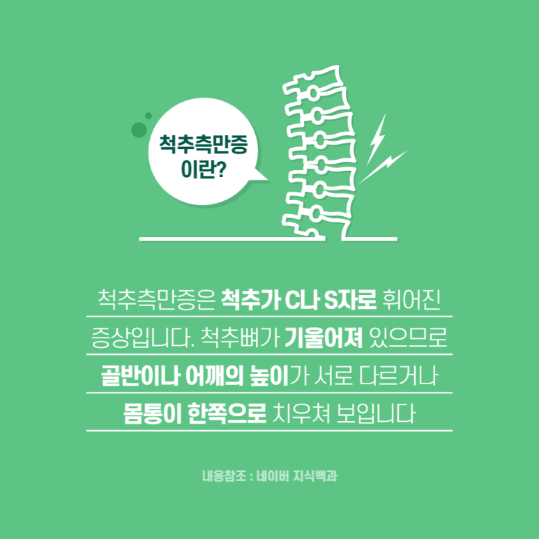 늘푸른외과 이미지