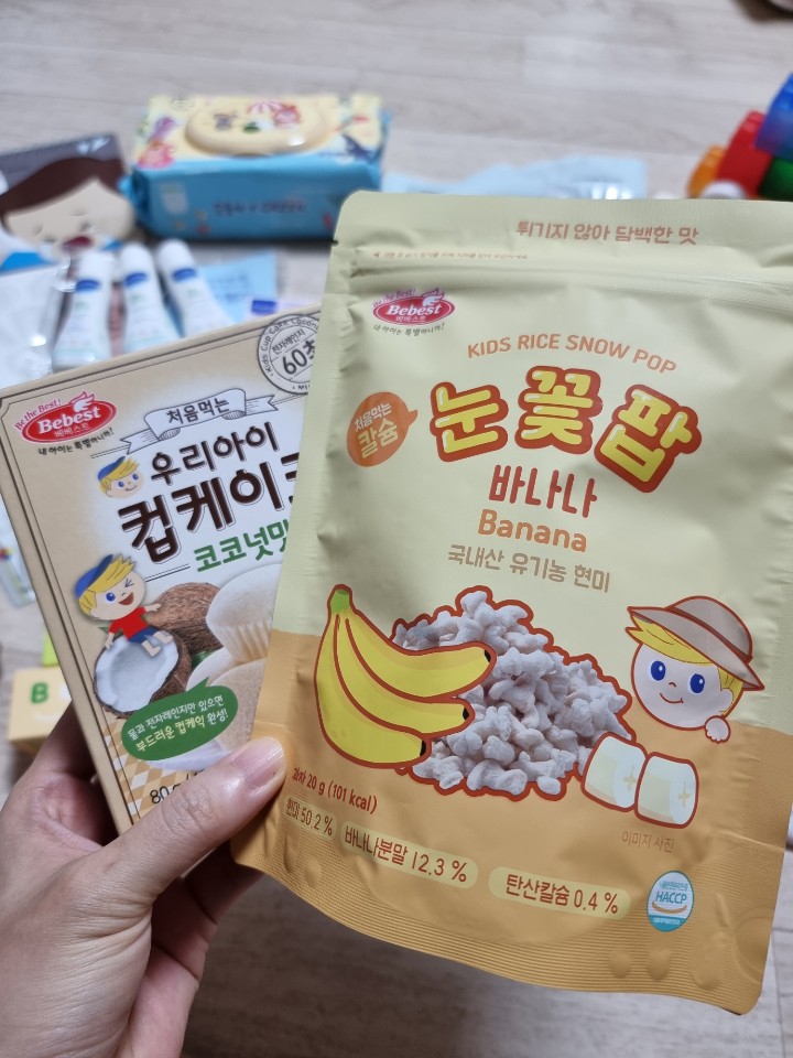 비오비유통 이미지