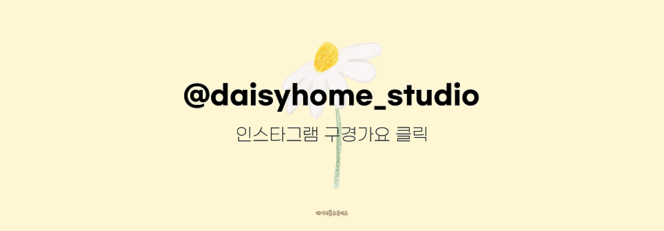 커플홈스튜디오 이미지