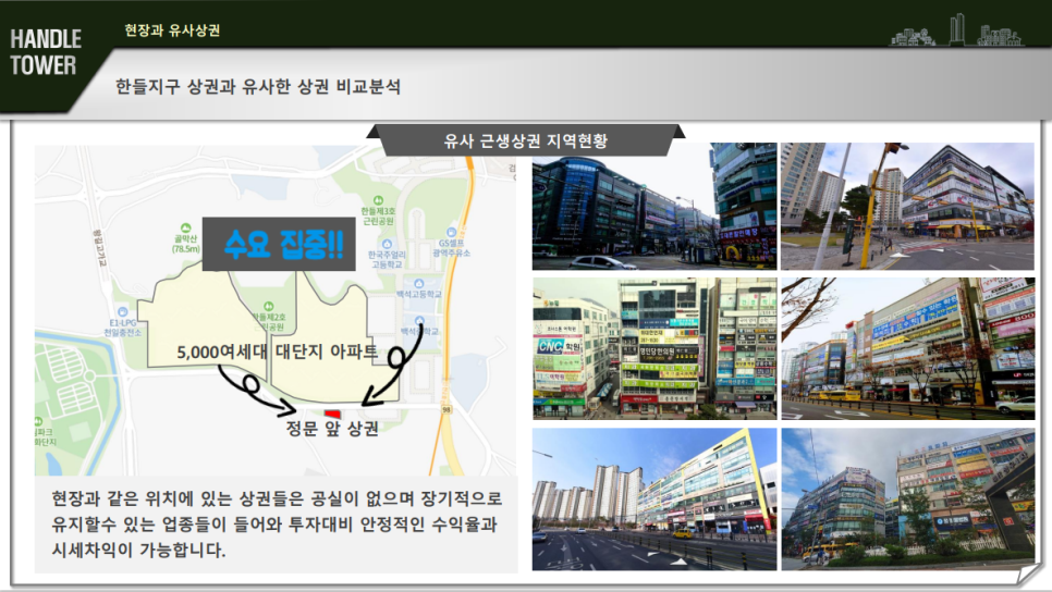 한들당구장 이미지