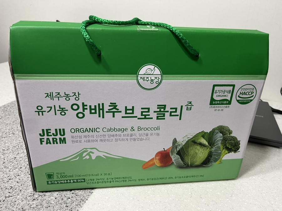 제주농장영농조합법인제주지점 이미지