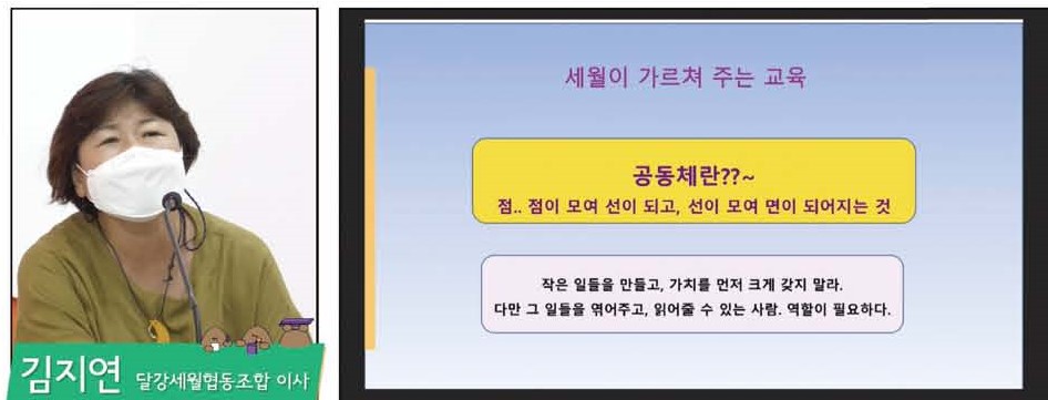 여행을만드는사람들 이미지