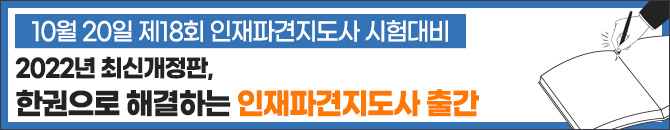 효성중공업(주) 창원3공장 이미지