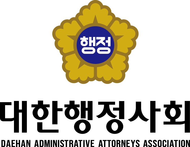 탑행정사사무소 이미지