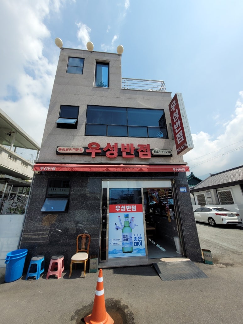 우성반점 이미지