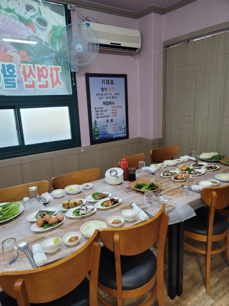 가든횟집 이미지