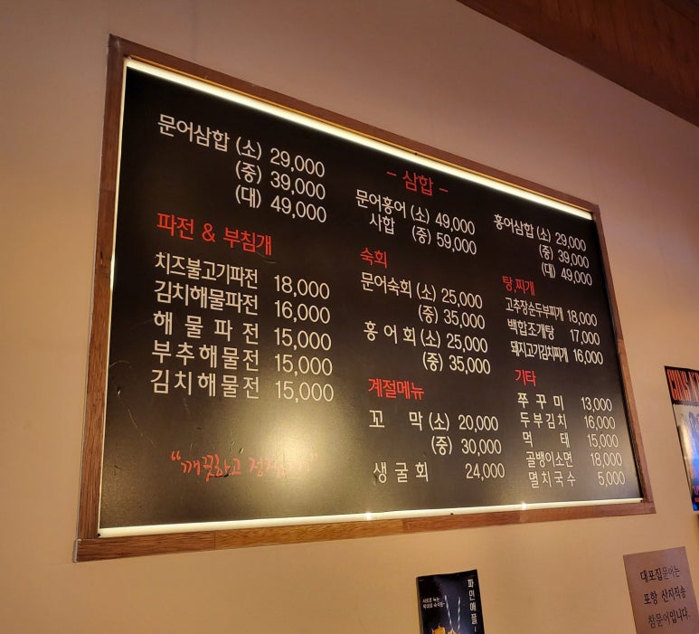 백합돼지김치찌개 이미지