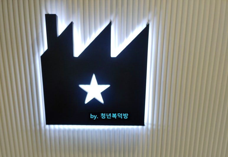 고품격커피공장 센텀점 이미지