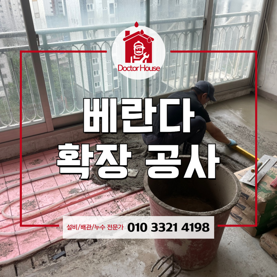 닥터미장 이미지