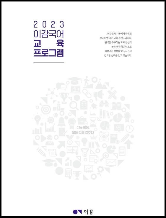 (주) 이감 이미지