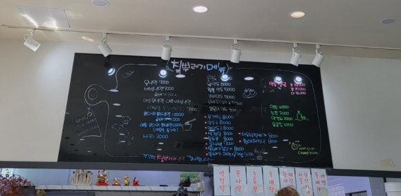 카페24ING 이미지