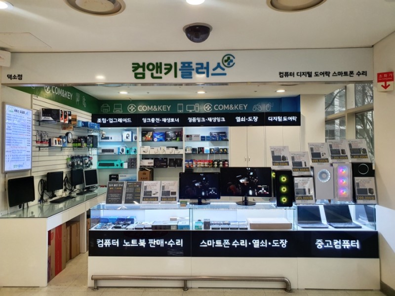 동일컴퓨터 이미지