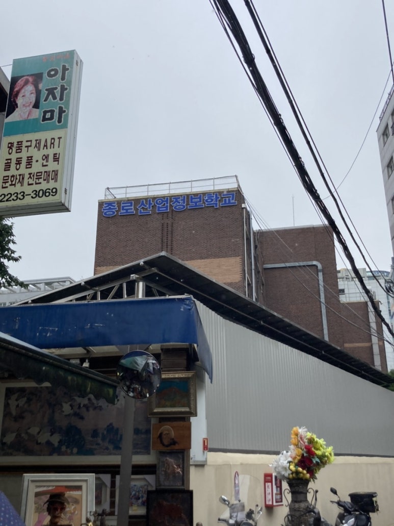 왕궁다방 이미지