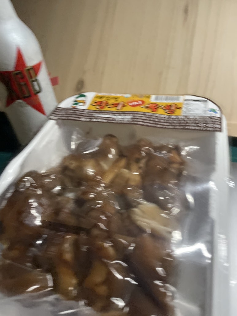 유진노래바 이미지