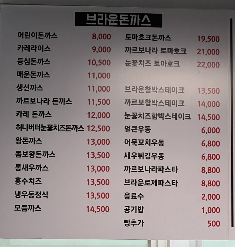 엘마트 구리점 이미지