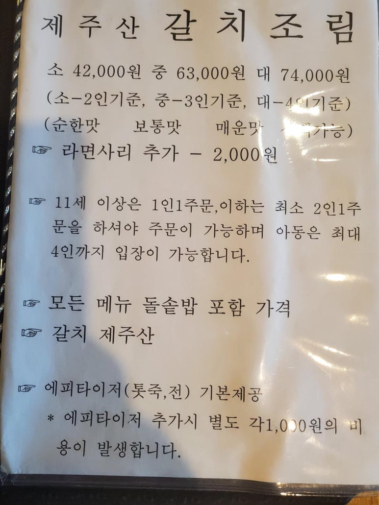천리식당 이미지