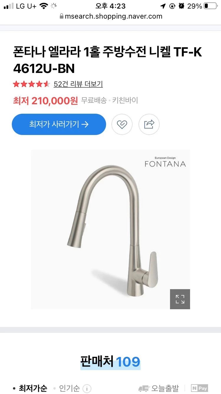 대흥전기철물 이미지