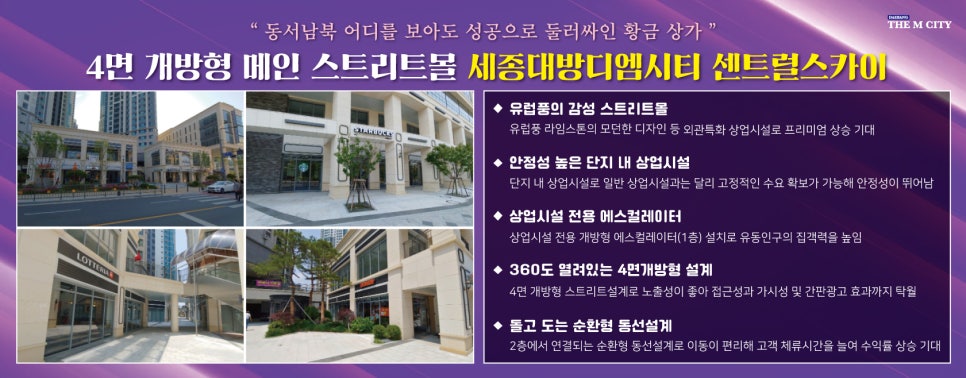 원스톱세종 이미지