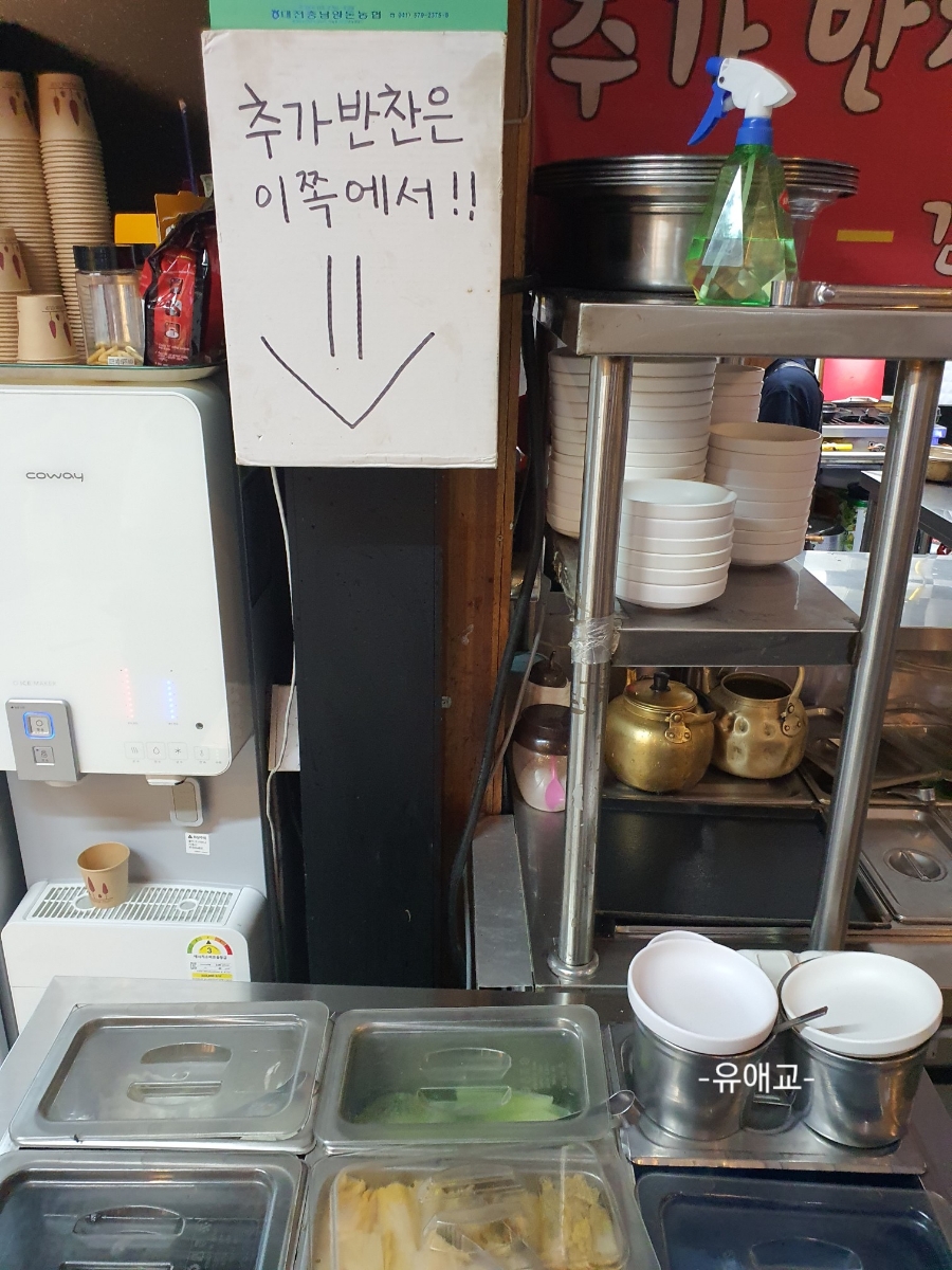 매울신대포 이미지