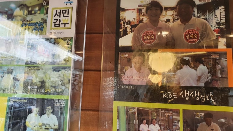 부자떡집 이미지