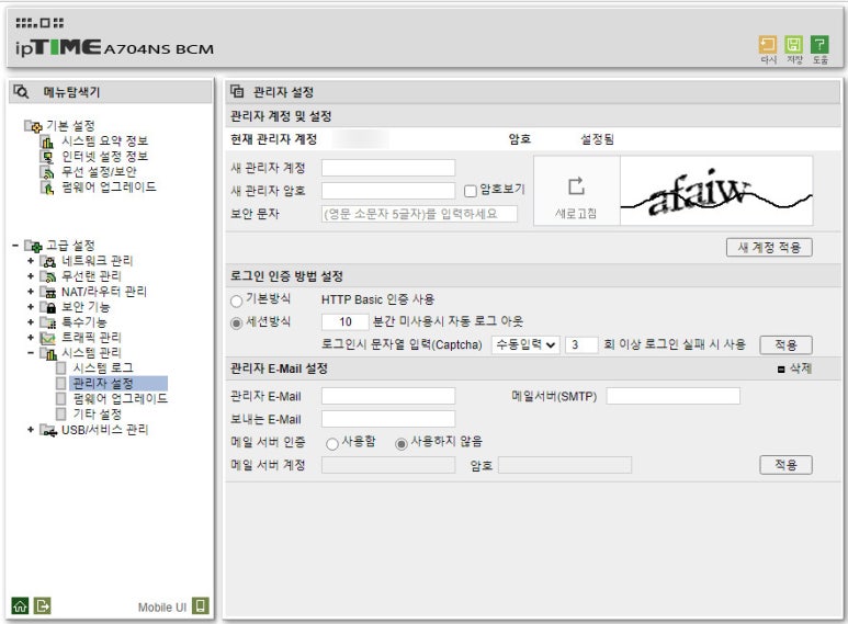 기가게이트 이미지