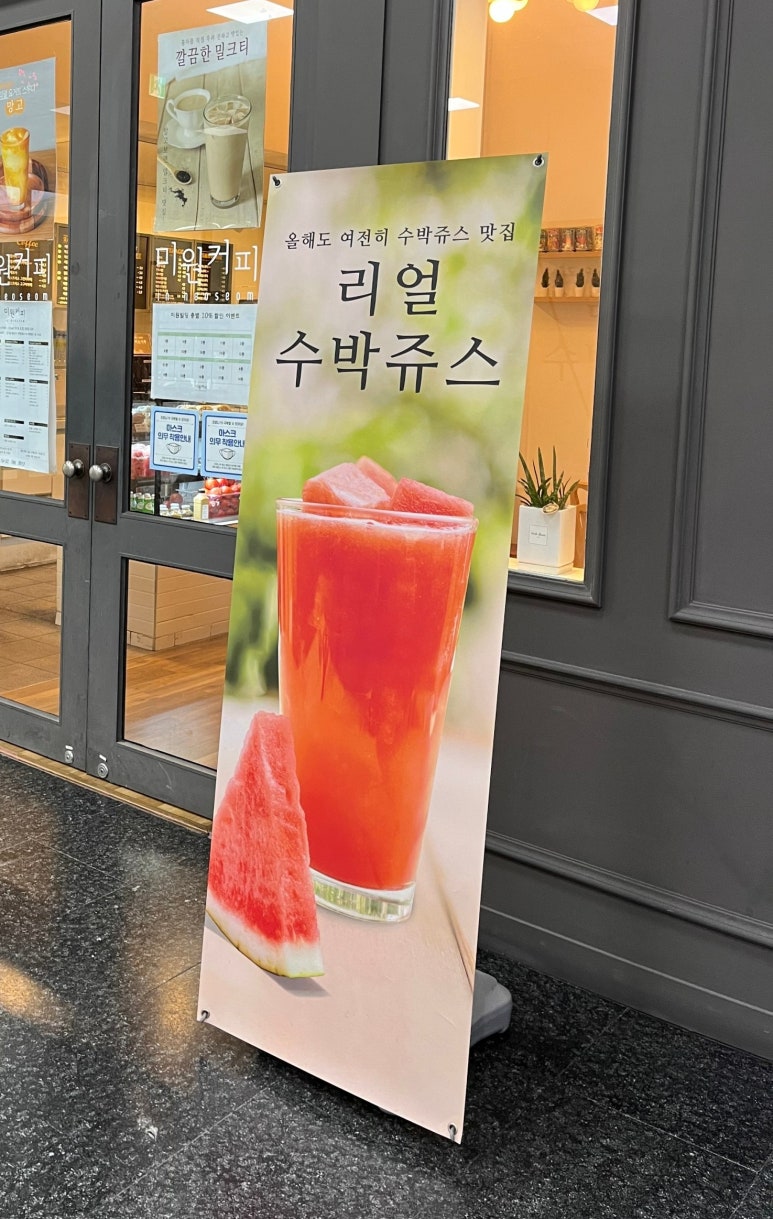 미원커피 이미지