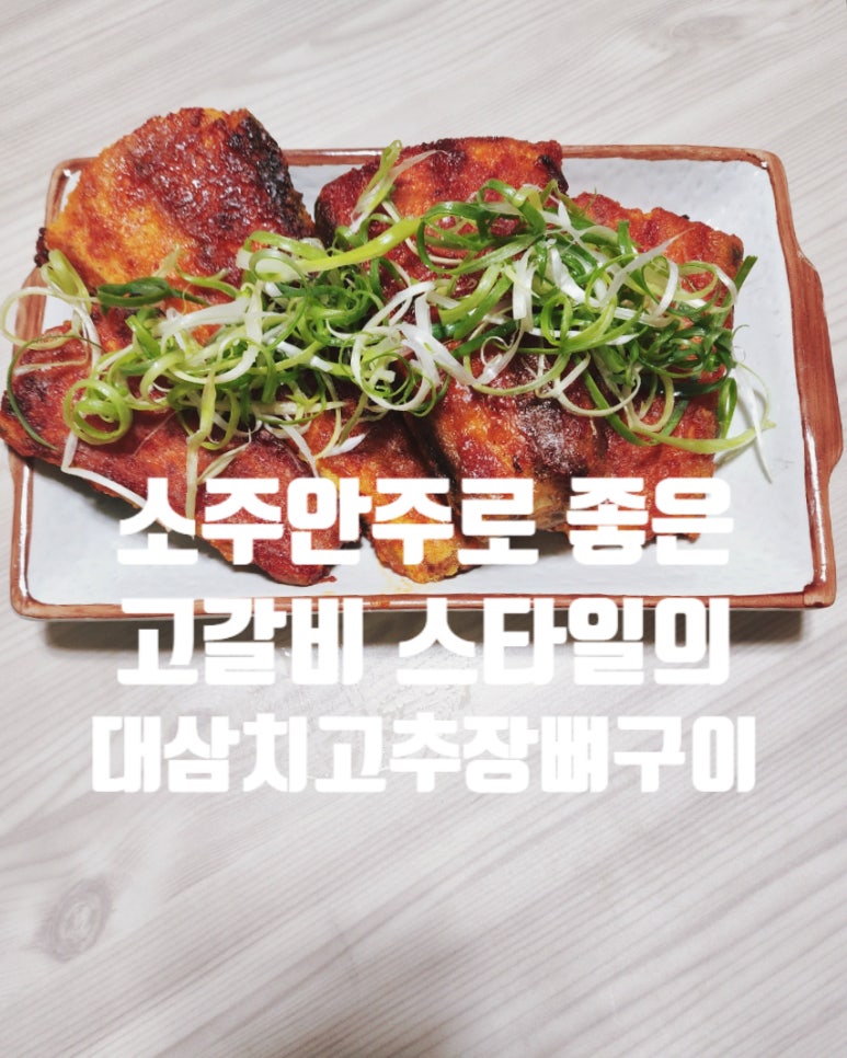 그때거기 실내포차 이미지