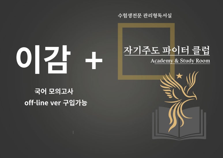 (주) 이감 이미지