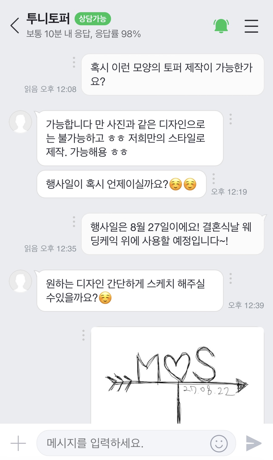 투니토퍼 이미지