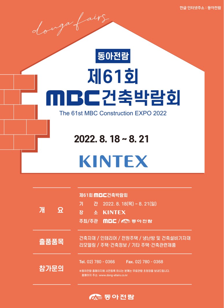 미선건축디자인 이미지