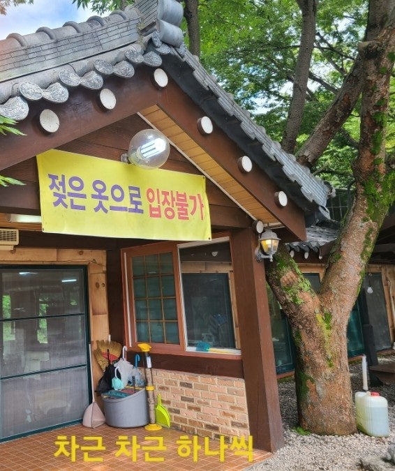 풍차갈비 이미지